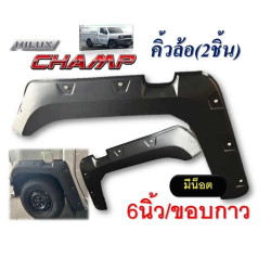 front fender, set, Hilux Champ