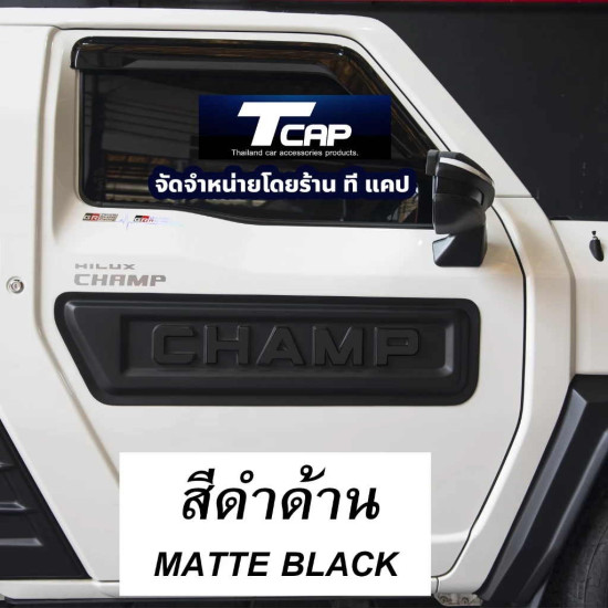 side impact plate bare Hilux Champ