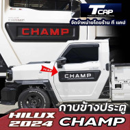 side impact plate bare Hilux Champ