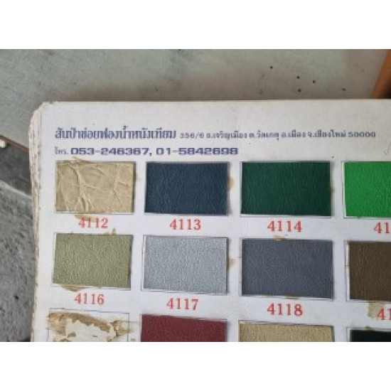 set covers for front seats and rear bench, including headrests