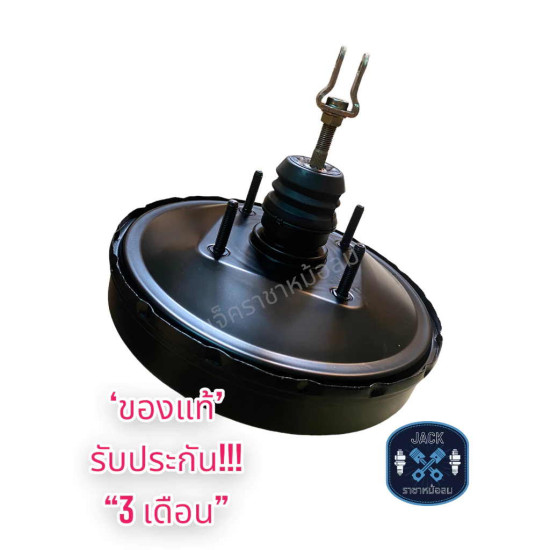 Booster assy, brake Corolla AE100, AE111 3 holes