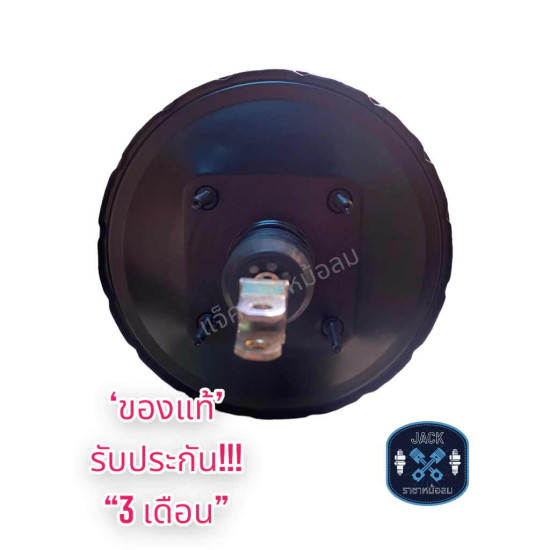 Booster assy, brake Corolla AE100, AE111 3 holes