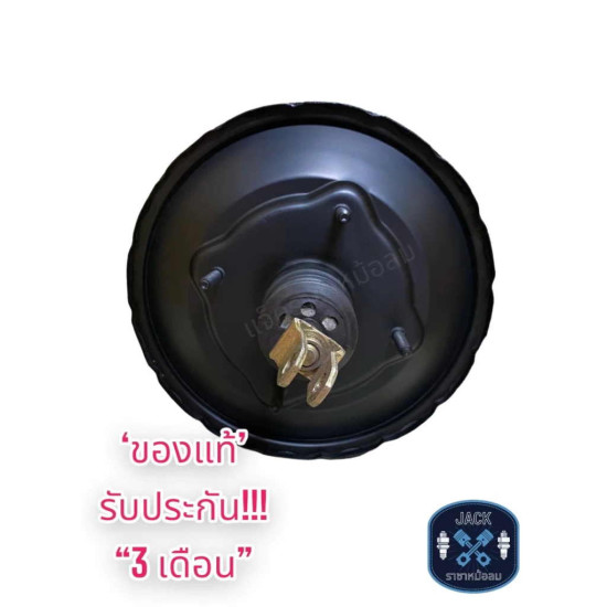 Booster assy, brake Corolla AE90, EE90, 2/3 holes