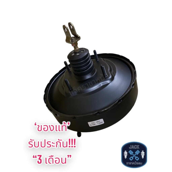 Booster assy, brake Corolla AE90, EE90, 2/3 holes