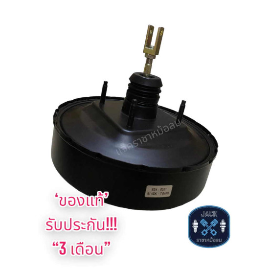 Booster assy, brake Corona ST190