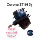 Booster assy, brake Corona ST191