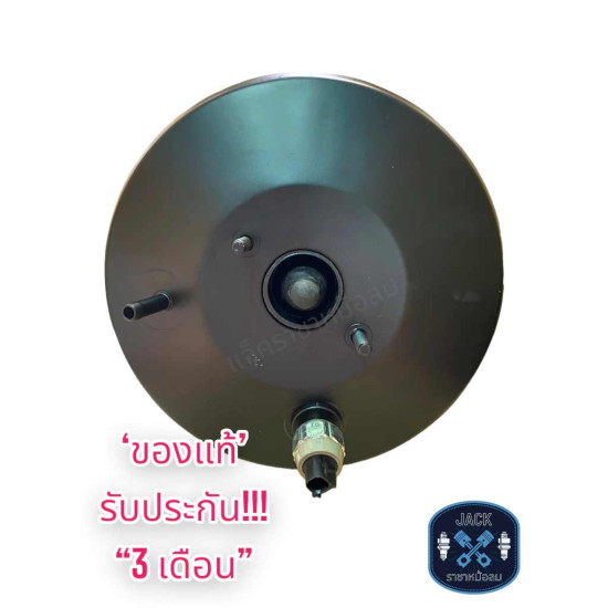 Booster assy, brake Hilux Tiger D4D LN167