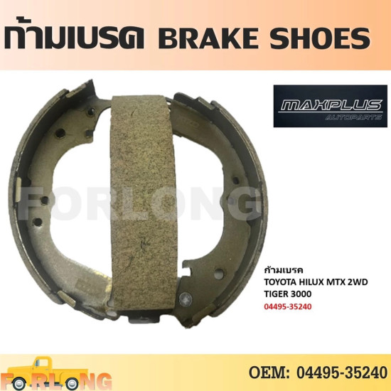 Brake shoe kit Hilux RN20, LN40, LN50 TIGER , rear, complete pair