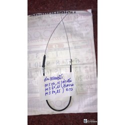 Handbrake cable set Crown S60 series