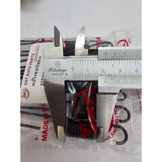 Brake Spring Hilux Vigo-Revo
