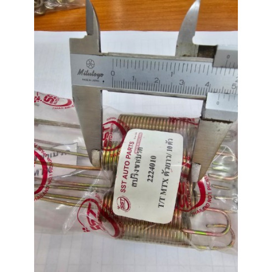 Brake Spring Hilux MTX