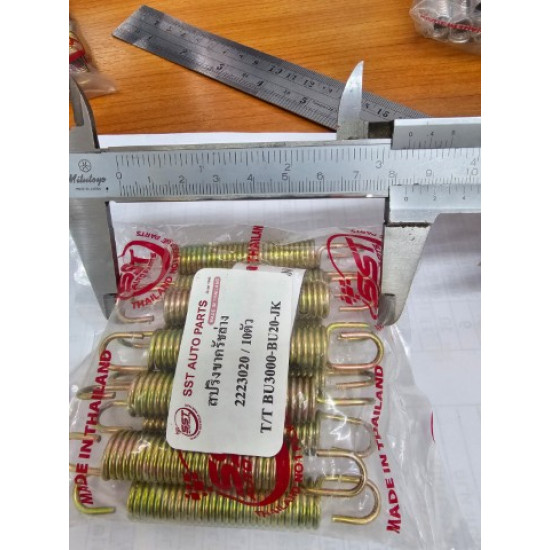 Brake Spring BU3000-BU20