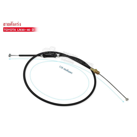 Accelerator Throttle Cable Hilux LN30, LN40