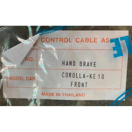 Handbrake cable set Corolla KE10