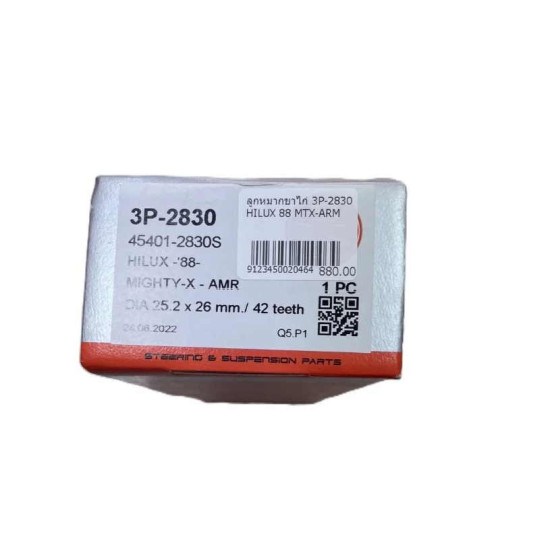 Pitman arm Hilux LN/RN80 / 90 LN140-157 RHD / LHD "Mighty X, 1988-2005"